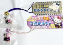 極美品】岩手 平泉限定 ご当地キティ 根付 ストラップ 2種セット 義経 弁慶