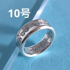 美品 TIFFANY＆Co ナローリング 1837 約10号 SV925 洗浄済 - メルカリ