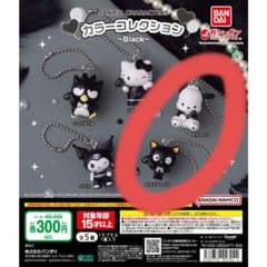 サンリオキャラクターズ カラーコレクション Black ガチャのサムネイル