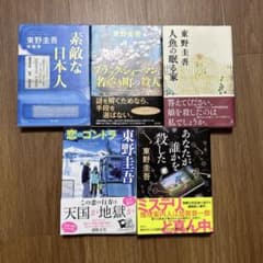ponzu様専用のサムネイル