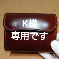 ワイルドスワンズ ENO シェルコードバン #4 フルグレイン ダークステインのサムネイル
