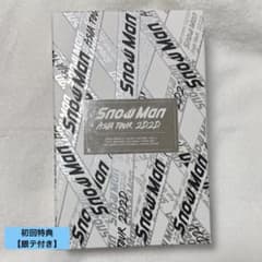 Snow Man ASIA TOUR 2D.2D. Blu-ray 初回盤のサムネイル
