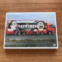 【DVD】RADWIMPS/生春巻きのサムネイル