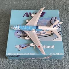 ANA フライングホヌ 1号機 A380-800 JA381A av m98771856839_1.jpg?1753697116