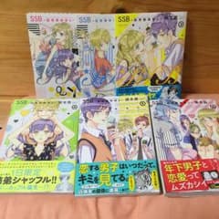 凉雪様専用♡のサムネイル