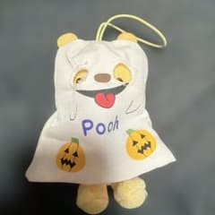 くまのプーさん ハロウィン ぬいぐるみ マスコット