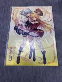 【非売品】ひきこまり吸血姫の悶々 A3メタルポスターのサムネイル
