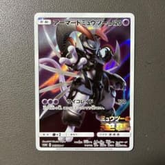 超美品】アーマードミュウツー：映画ミュウツーの逆襲 EVOLUTIONプロモ