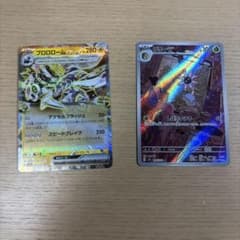 ポケモンカード ブロロロームex リリーラ 2枚セット　(バラ売可能)のサムネイル