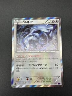 ポケモンカード ルギア 058/078 - メルカリ