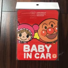 アンパンマン　baby  in  carステッカーのサムネイル