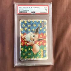 PSA5 イーブイ No．133 トップサン ポケモンカード - メルカリ