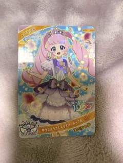 ひみつのアイプリ ゆうじょうさくらツインのサムネイル
