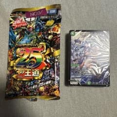 デュエマ 未開封ドキドキつよいデッキ 25の王道 水闇自然マルルデッキ