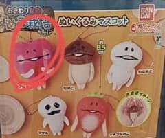 なめこ栽培キット ぬいぐるみマスコット ラブなめこ - メルカリ