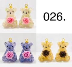 026.テディベアʕ•ᴥ•ʔ くま レジン パーツのサムネイル