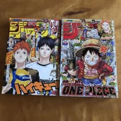 ハイキュー!! 最終回掲載】週刊少年ジャンプ2020年32号 33・34合併号