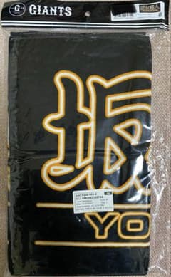 坂本勇人　ネオン　タオル　ライオンハヤト 坂本勇人 ネオン タオル ライオンハヤト - メルカリ