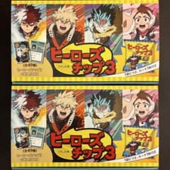ヒロアカ ヒーローズチップ3 ナムコ限定 ボックス セット - メルカリ