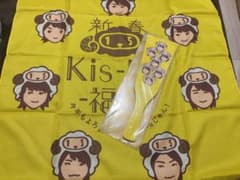 Kis-My-Ft2 新春イベント 風呂敷・羽子板型セットのサムネイル