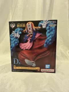 BANDAI MASTERLISE EXPERECE D 피규어