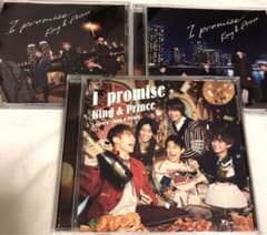 King & Prince  I promiseのサムネイル