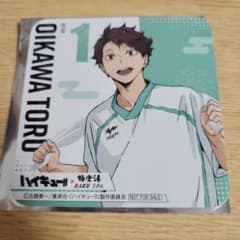 ハイキュー　及川徹　極楽湯　一番くじ ハイキュー!! × 極楽湯 / RAKU SPA全国 2月27日よりコラボ第2弾開催!