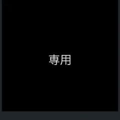 AMU 専用のサムネイル