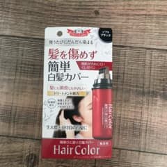 白髪隠しのサムネイル