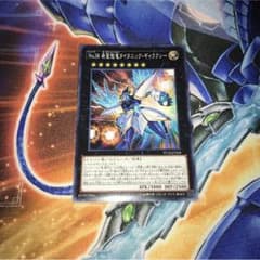 No.38 希望魁竜タイタニック・ギャラクシーのサムネイル