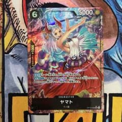 最安値・美品】ワンピースカード 決戦の時 ヤマト パラレルOP16-098