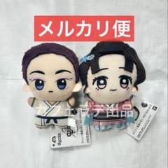鬼滅の刃 ちびぐるみ ぬいぐるみ マスコット vol.6 狛治 恋雪 2種 ①