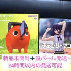 チェンソーマン フィギュア 2体セット ポチタ レゼ【ラスト1点
