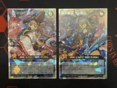 遊戯王ラッシュデュエル　和紅御前リレッタ　和蒼御前リンカー　オーバーラッシュレア