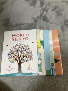 The WORLD SEIKYO 6冊セットのサムネイル