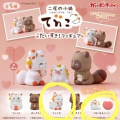 二尾の小狐てんこ だいすき！フィギュア　2種セットのサムネイル
