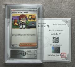 ARS10 インフルエンサーの紹介 コロちゃお ポケモンカード - メルカリ