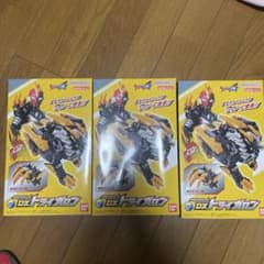 ウルトラマンオメガ メテオカイジュウシリーズ02 DXトライガロン 3個