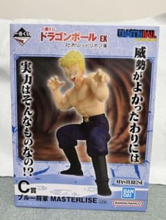 一番くじ ドラゴンボールEX C賞 ブルー将軍 フィギュアのサムネイル