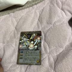 魔導双神ジェミナイズのサムネイル