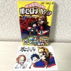 d*4様 【初版帯付き】僕のヒーローアカデミア 1巻 イラストペーパー