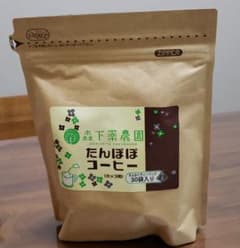 森下薬農園　たんぽぽコーヒーのサムネイル