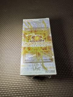 リミットオーバーコレクション BOX シュリンク付き 未開封 - メルカリ
