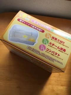 イチゴ様 専用のサムネイル