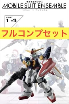 全5種類コンプセット】モビルスーツアンサンブル 14 - メルカリ
