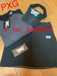 u＿tan＿koji様専用⭐︎上下セット⭐︎新品　PXGのサムネイル