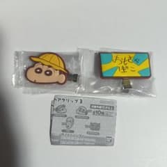 クレヨンしんちゃんカプセルヘアクリップ3 まとめ売り