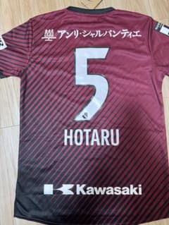 【ぽめ様専用】山口蛍 ヴィッセル神戸 ユニフォームのサムネイル
