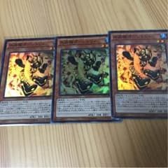 【遊戯王】水晶機巧ーシトリィ 3枚のサムネイル