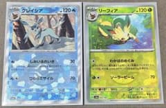 グレイシア リーフィア モンスターボール ブイズex ポケカ - メルカリ